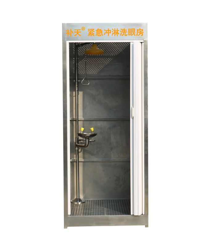 BTF11-S 不銹鋼緊急沖淋房